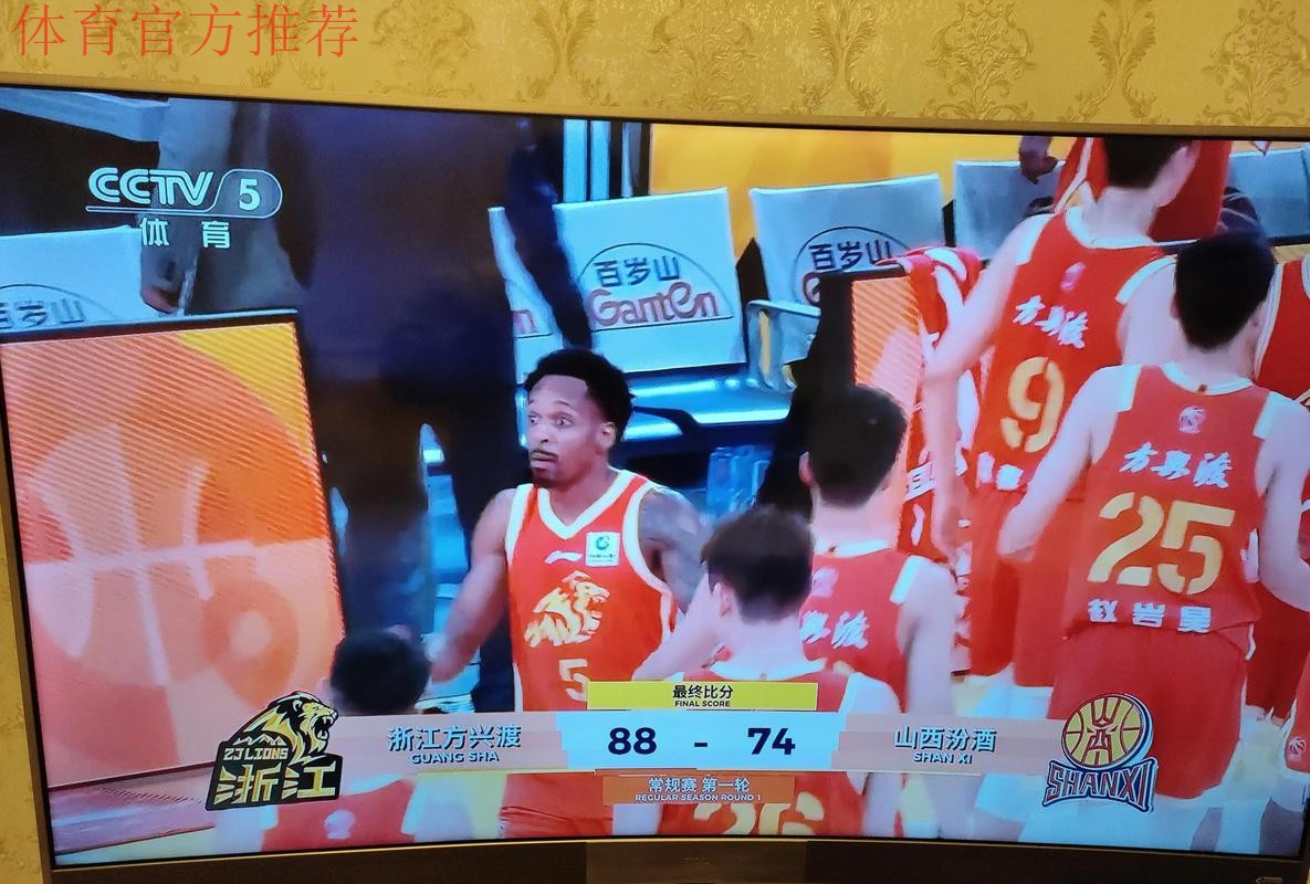 CBA新赛季常规赛揭幕战 浙江方兴渡赢下开门红 CBA新赛季常规赛揭幕战 浙江方兴渡赢下开门红