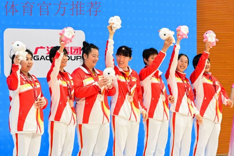 浙江队获得盲人门球女子组冠军