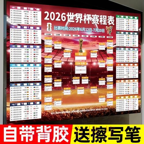 2026世界杯下注排行全站