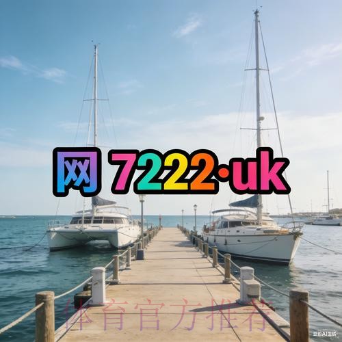 2026世界杯外围推荐最新网址