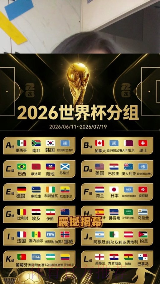 世界杯买球官网 世界杯买球官网