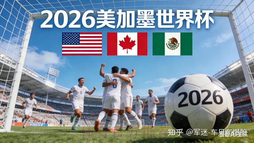 2026世界杯下注入口最新网址