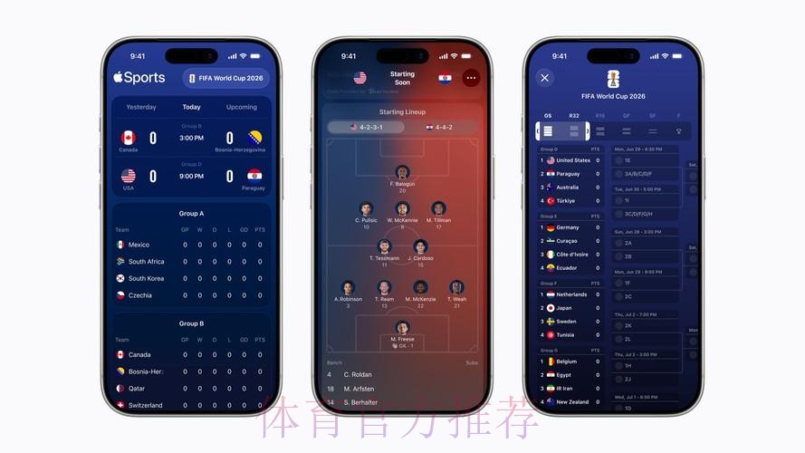 世界杯外围苹果最佳 世界杯外围苹果最佳